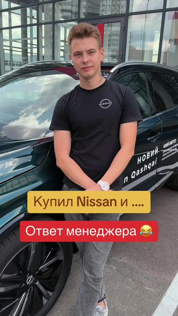 @Евгений Автогон
