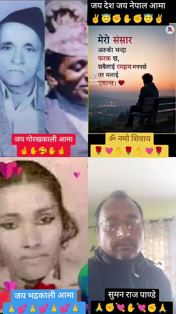 @SUMAN RAJ PANDEY