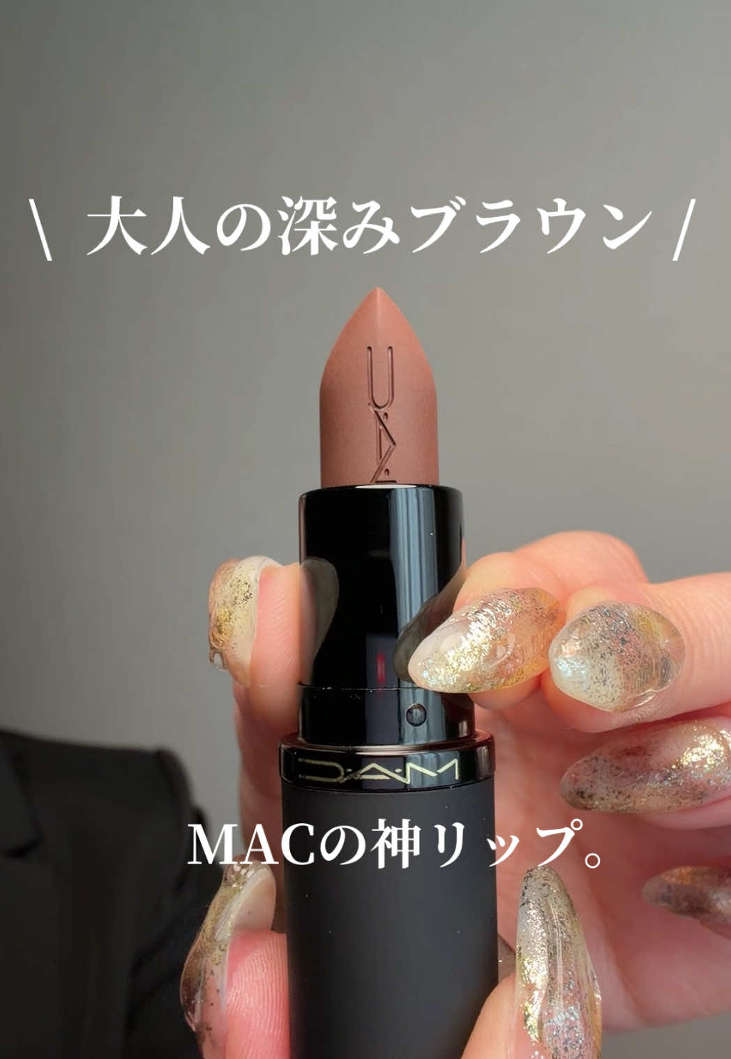 @Miu |大人モードギャル