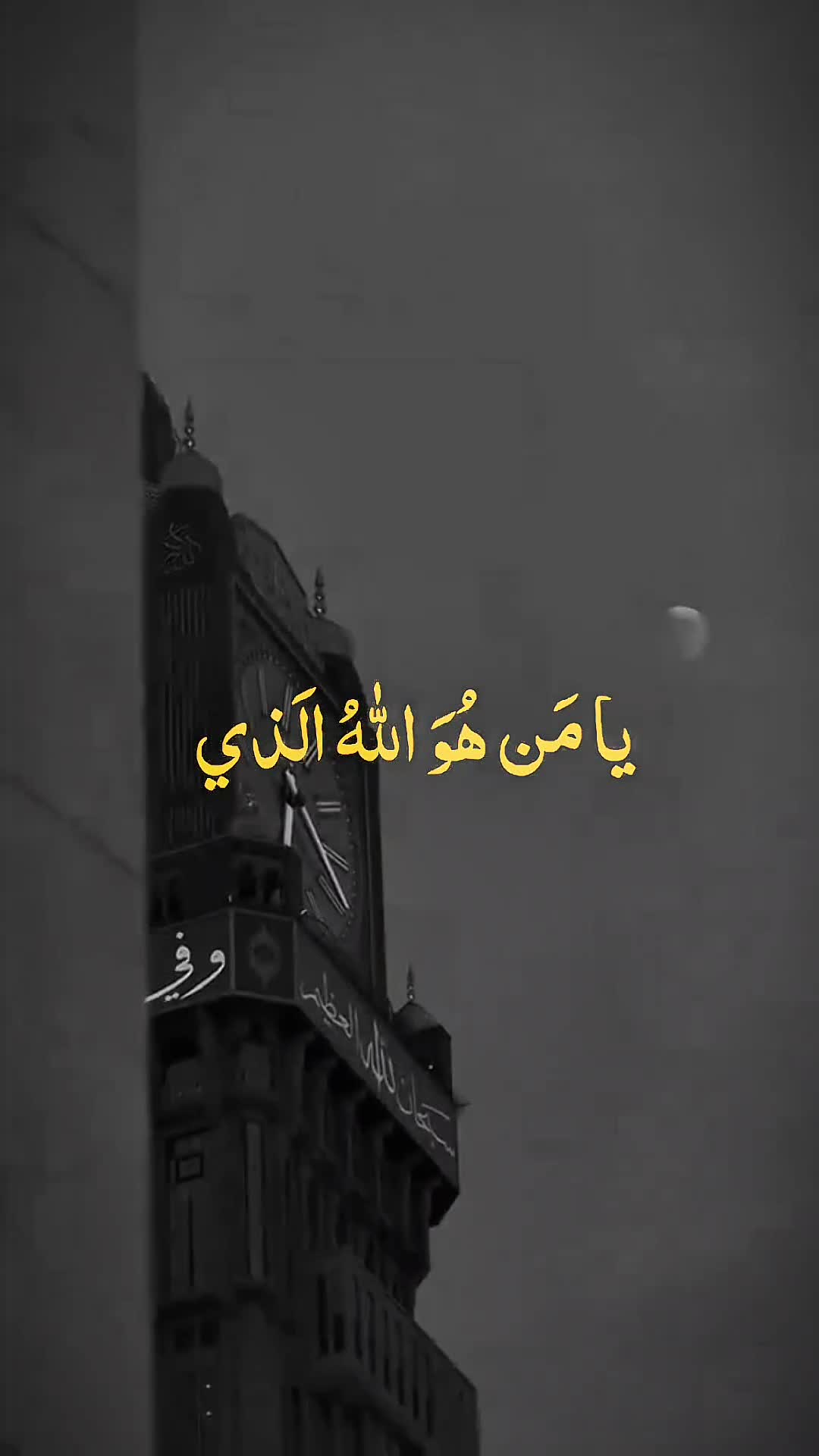 @[Quran]