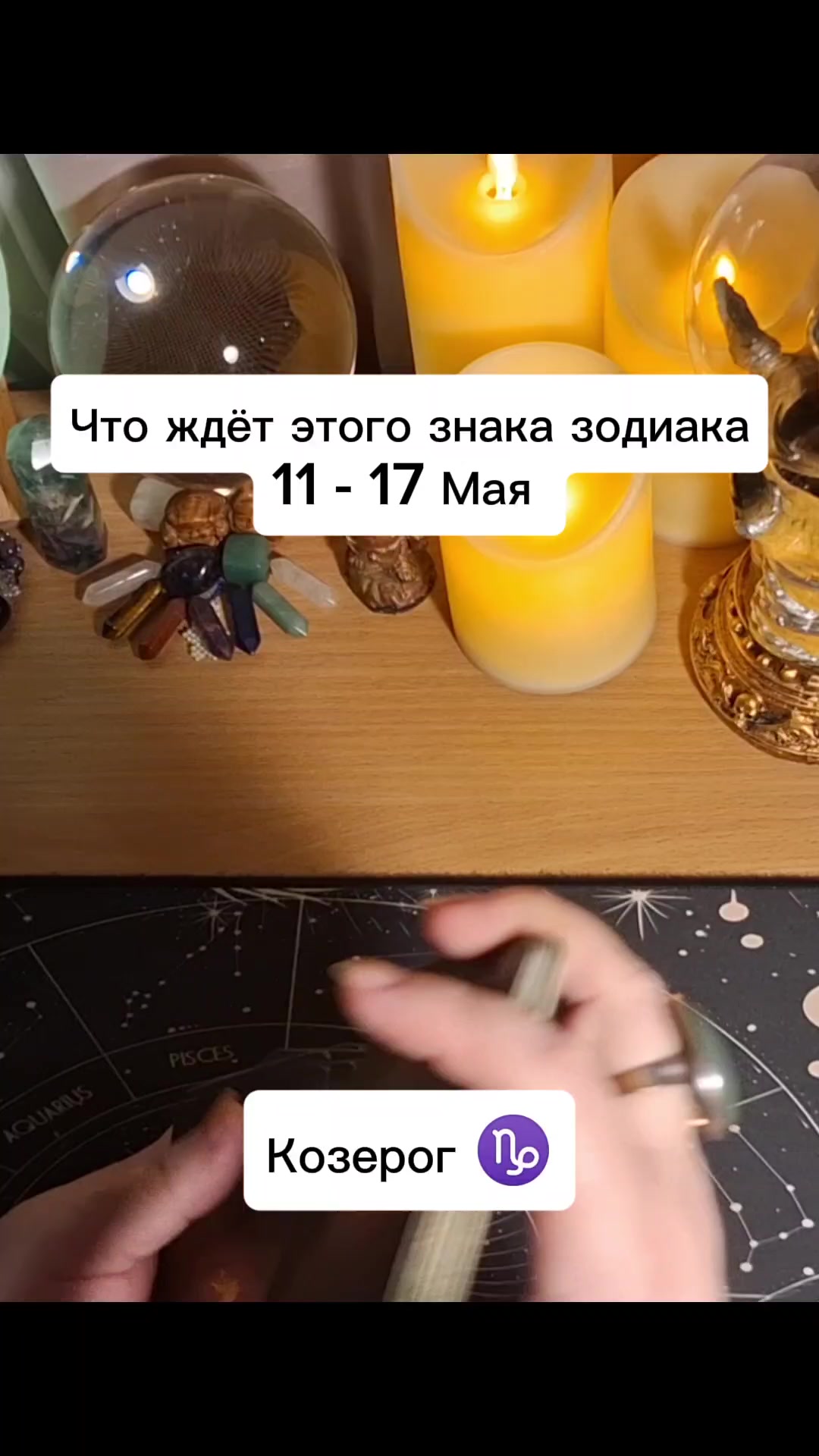 @Ванда