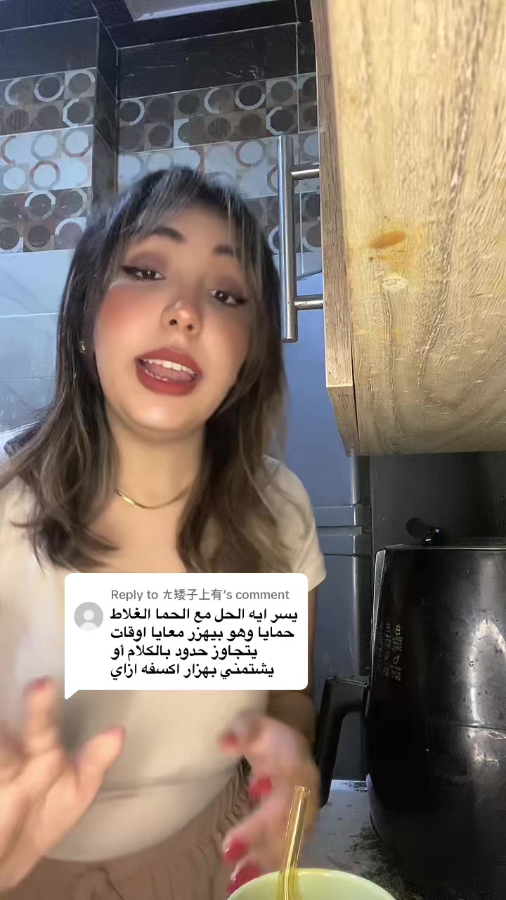 @نيرمين اليسر