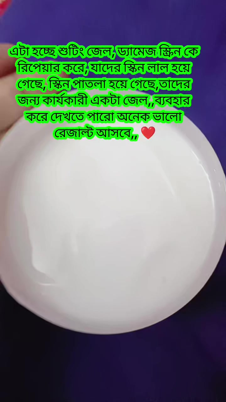 @মহারানী