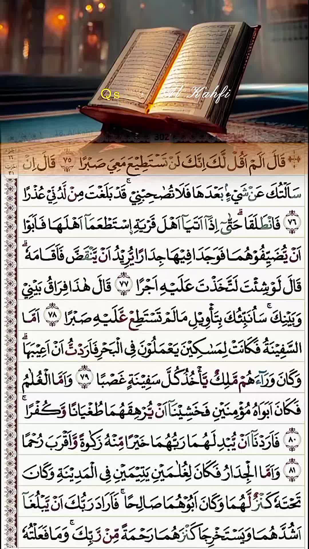@Tiada Tuhan selain Allah