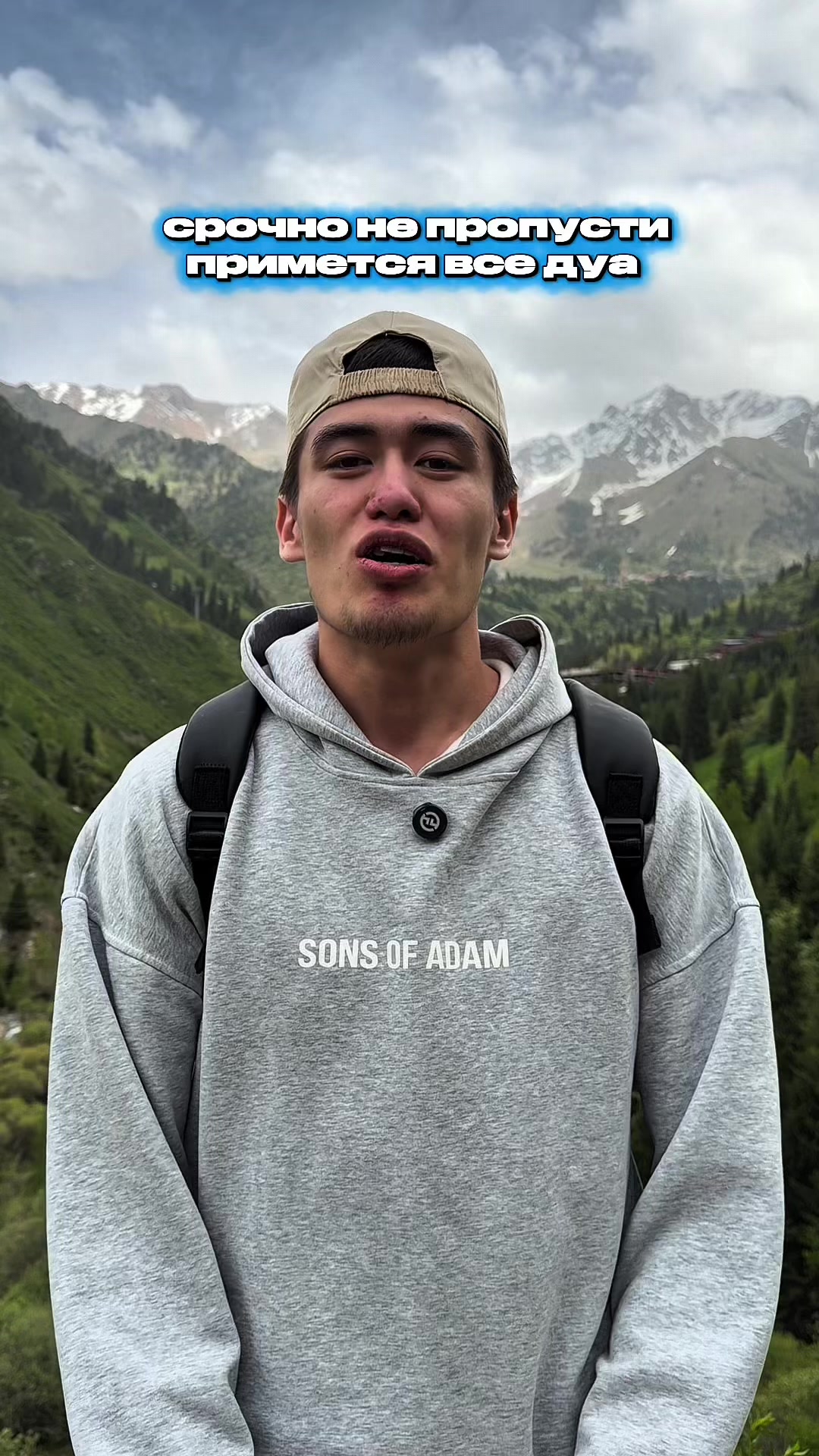 @Оралбай