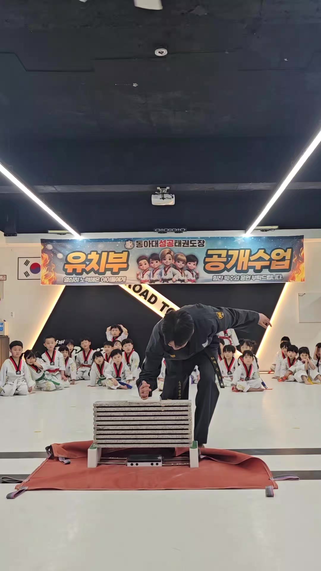 @일격회 - 一擊會