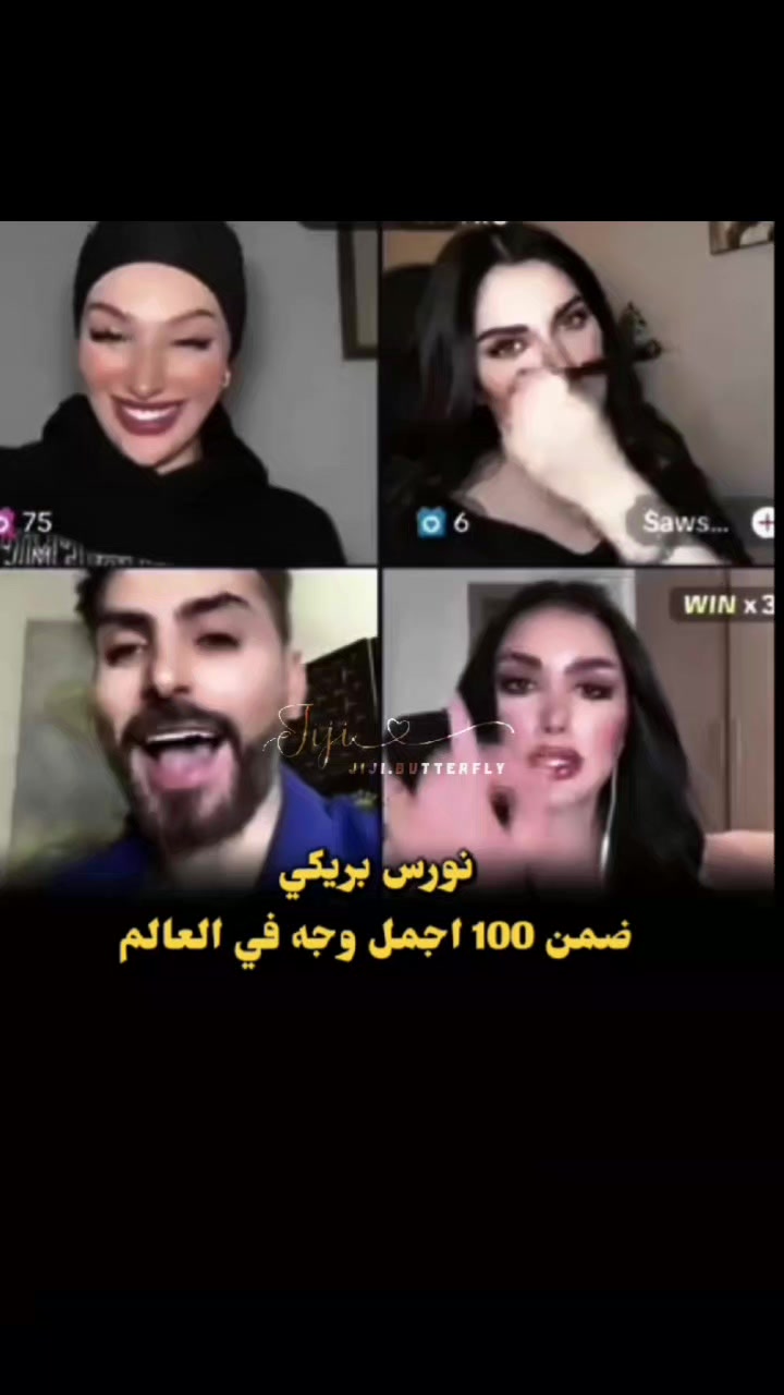 @🇹🇳 Jiji | جيجي🦋
