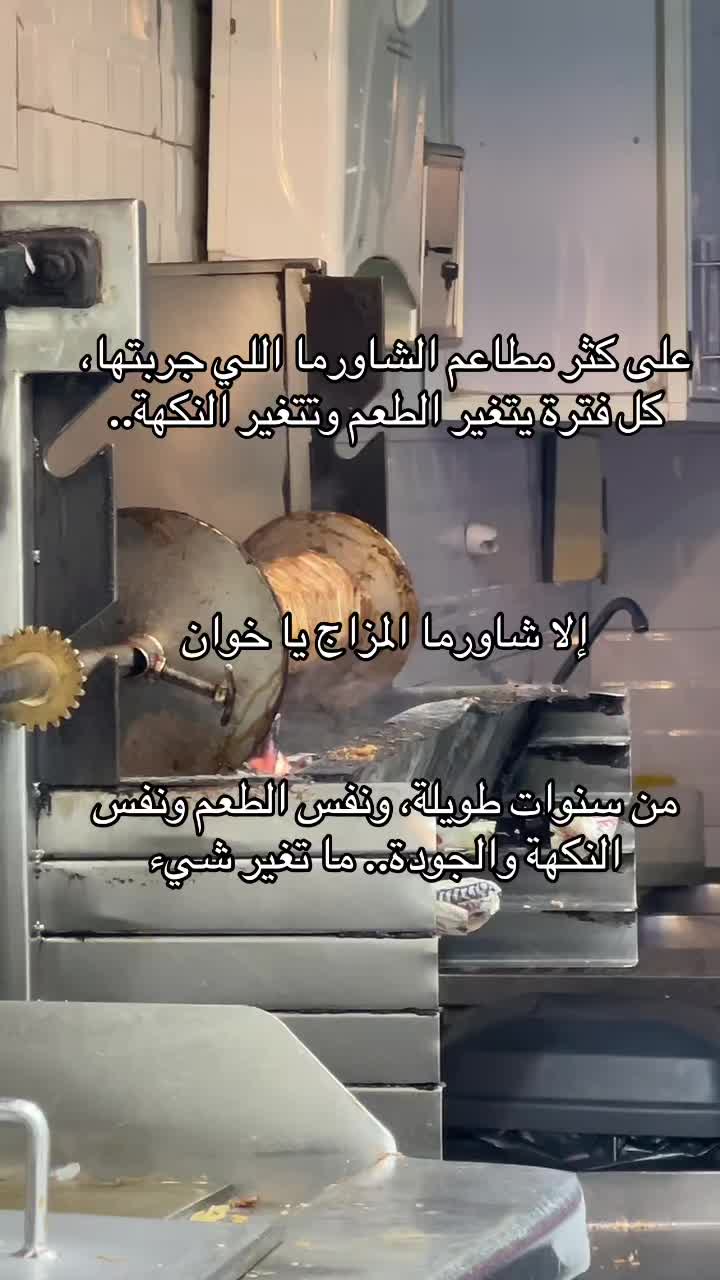 @عمر