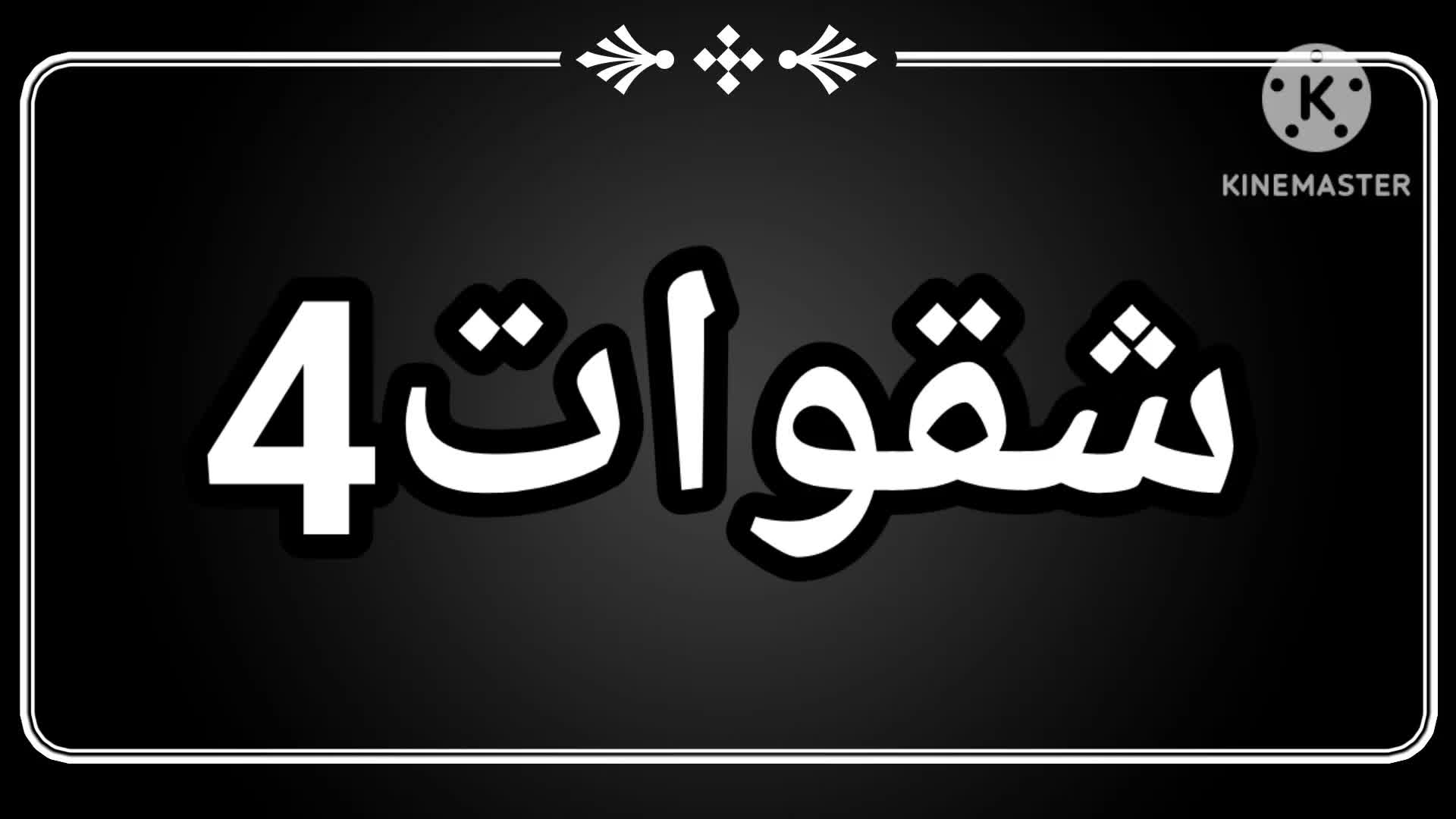 @ٕMeme GOAT - ميمز الأسطورة