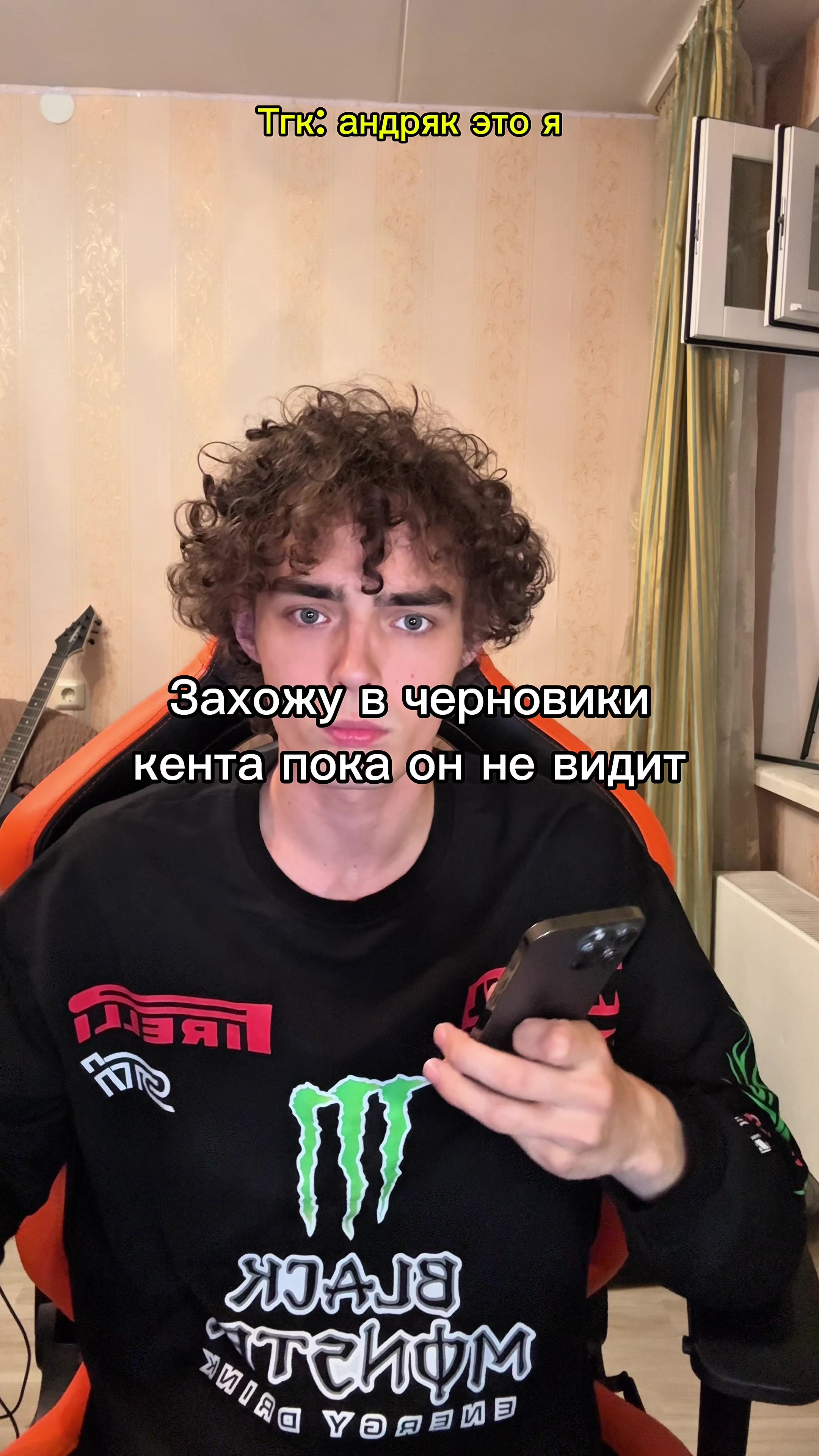 @андряк это я