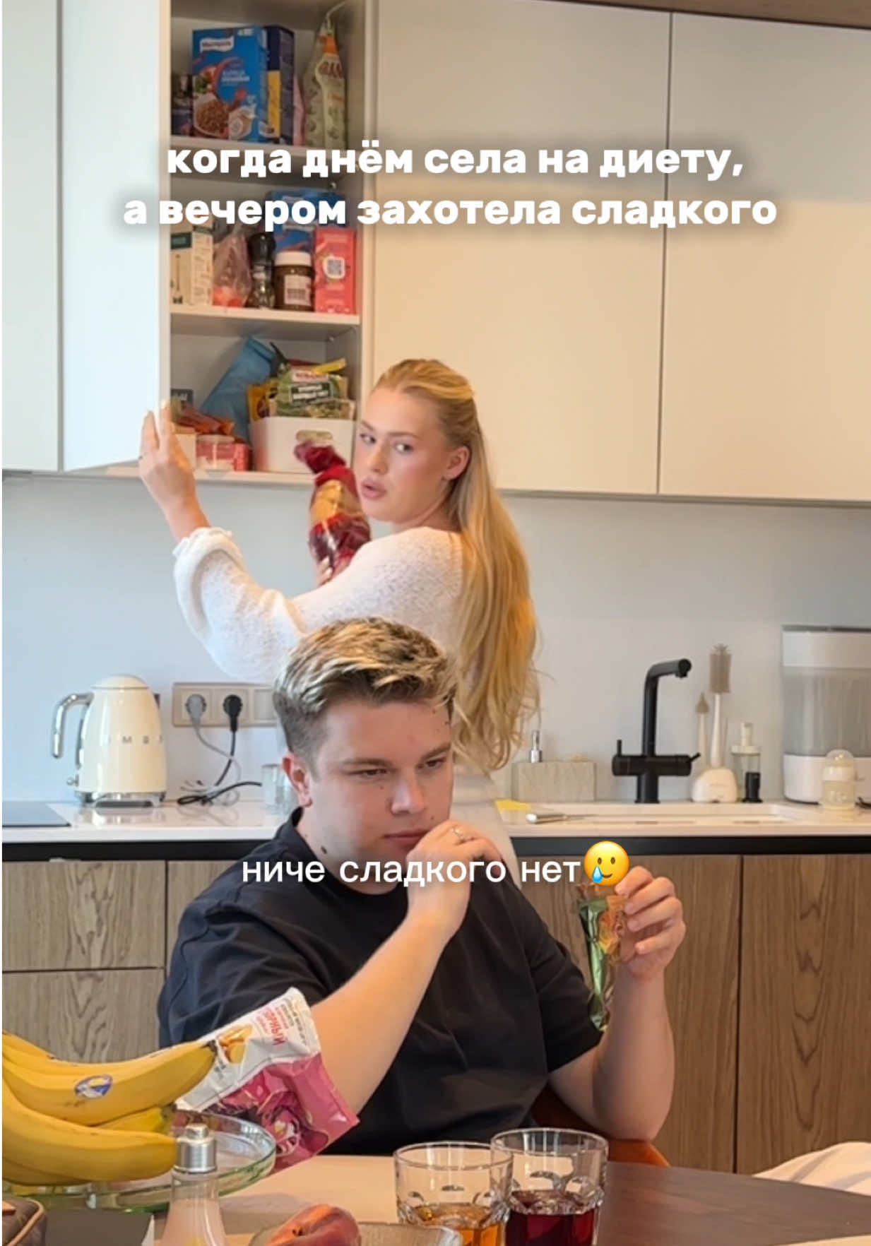 @🧡Маша и Роберт🧡
