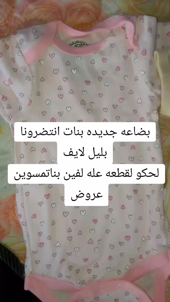 @زوزه اللاطفال