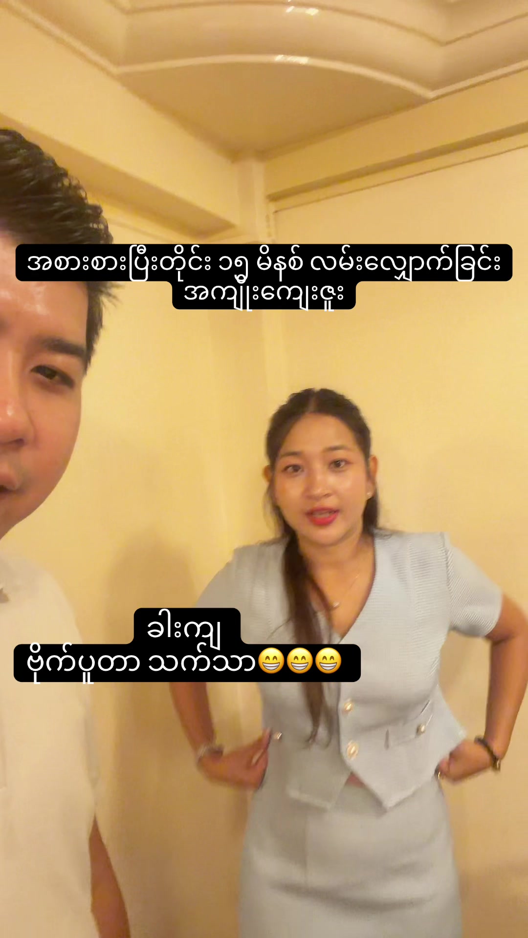 @kitkitpharmacist❤️