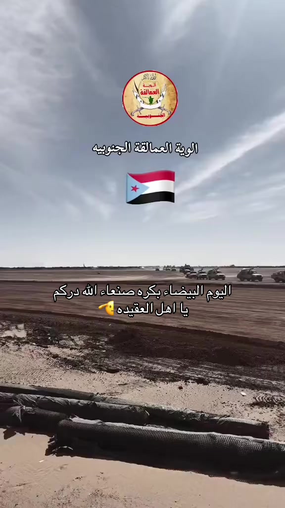 @﮼سطام 𖠲