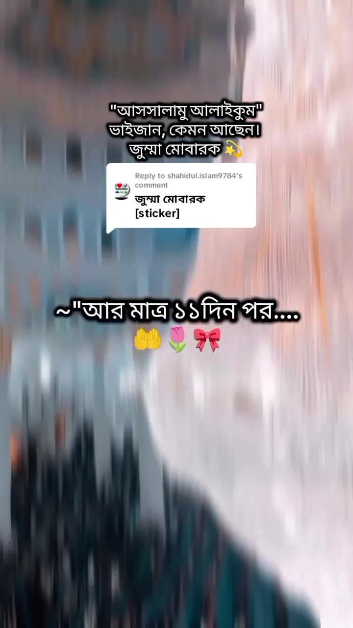 @đAyesha'r Ammuđ