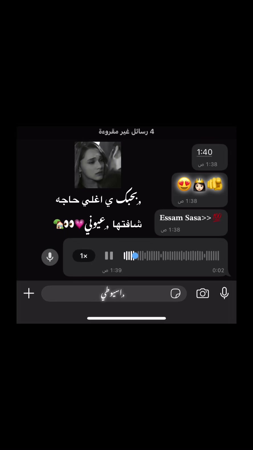 @𝕽𝖔𝖓𝖆𝖑𝖉𝖔🦇•