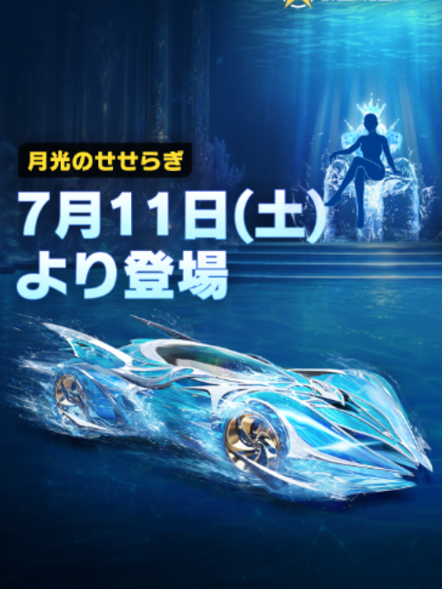 @荒野行動-『KNIVES OUT』公式