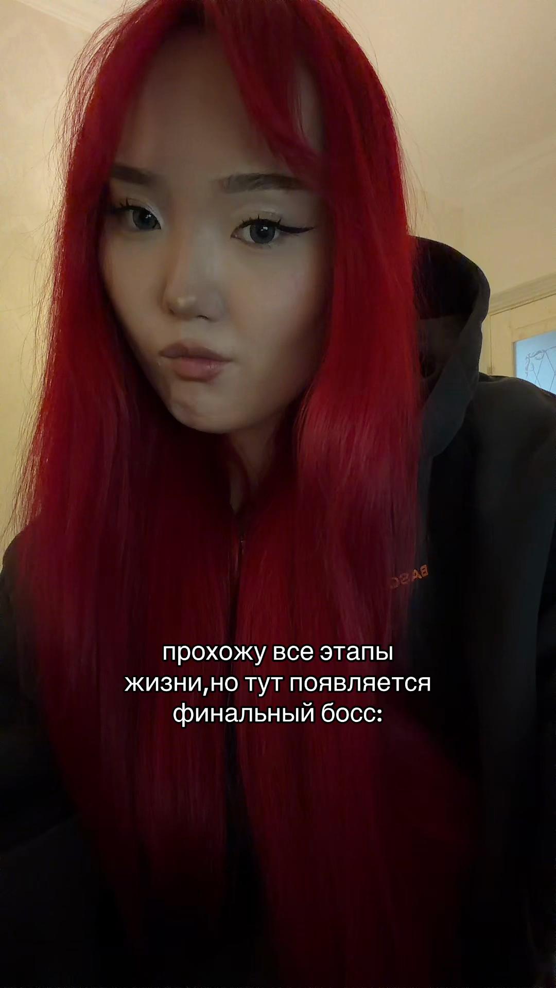 @анеля