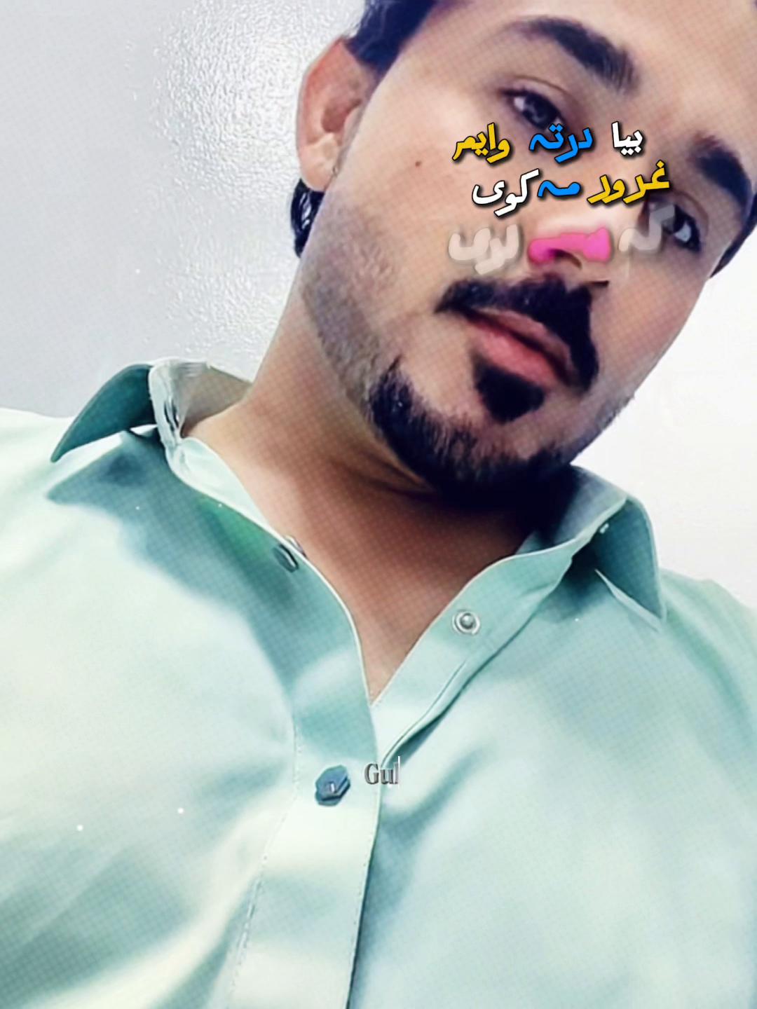 @ᯓ 🌙 ګُـــلان ৻ꪆ