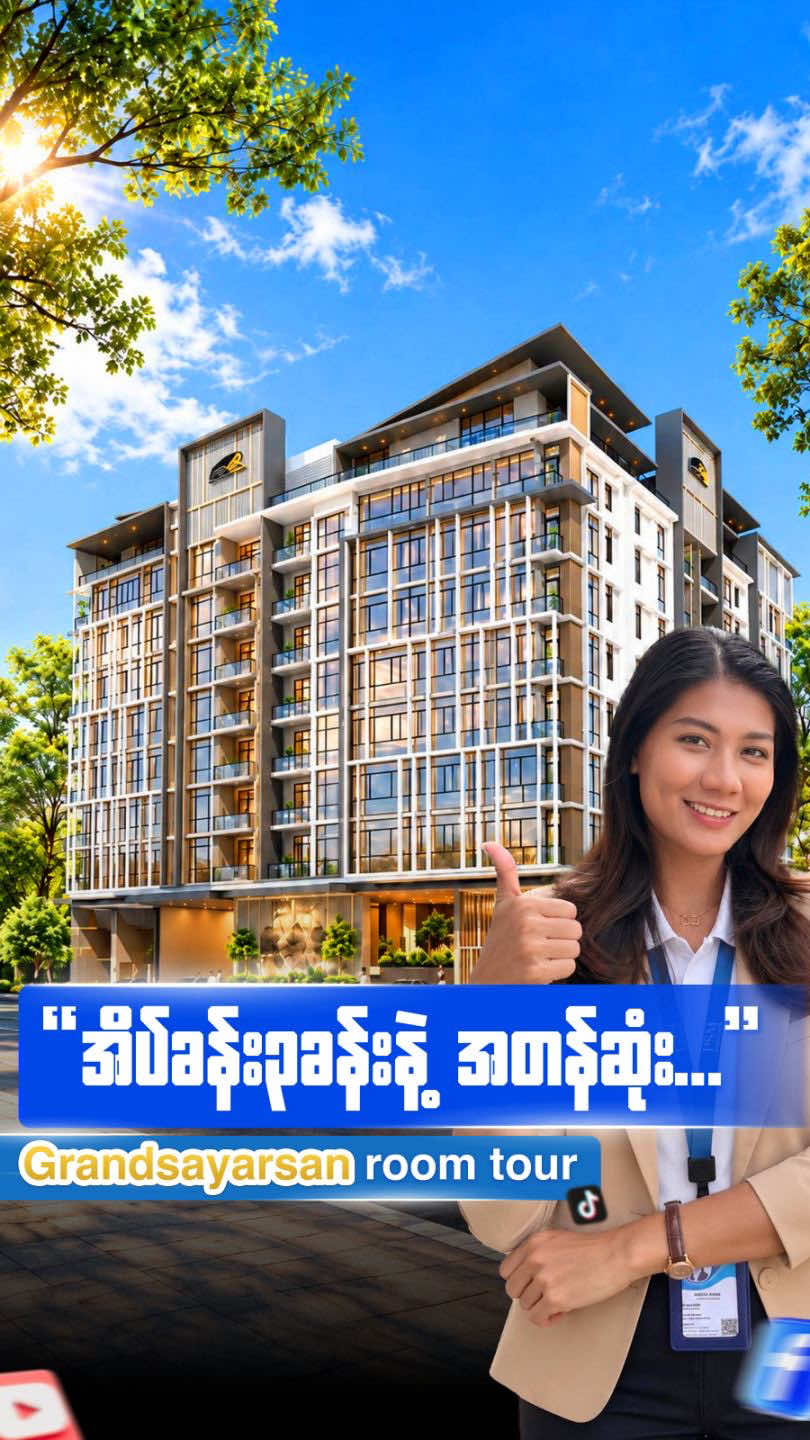 @Condo Channel by PSMအိမ်ခြံမြေ