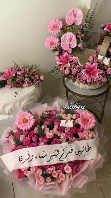 @قفت رون | Gifts Ron 🌷🤍جدة