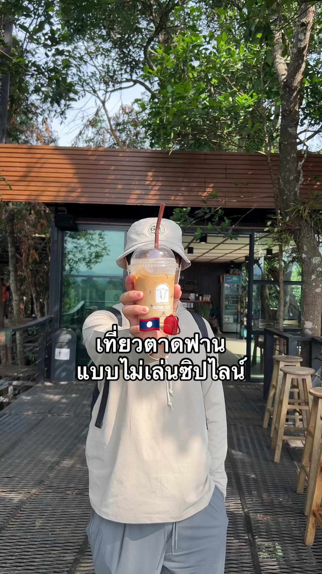 @พันฝา
