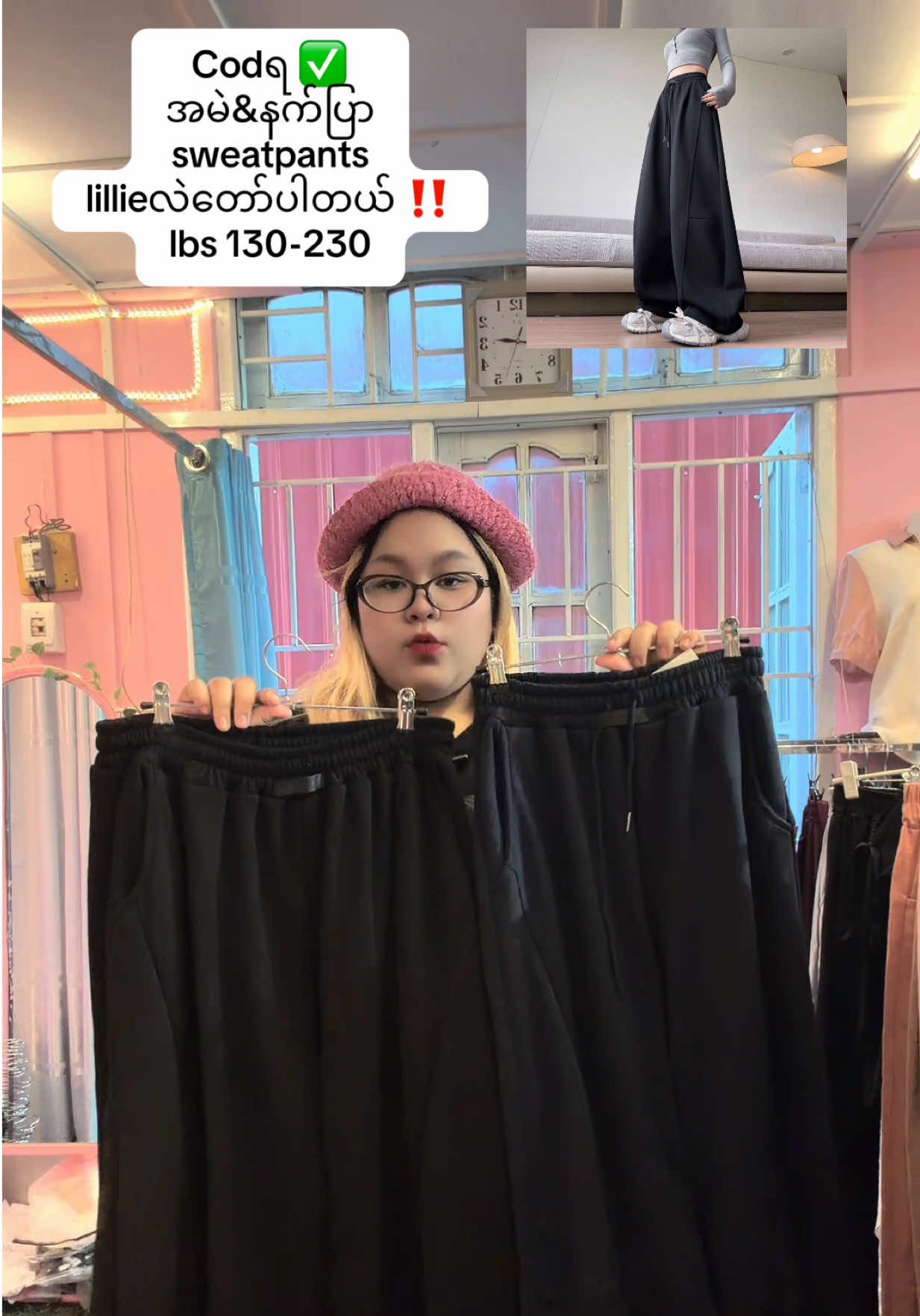 @Lillie Plus Size &Accessories