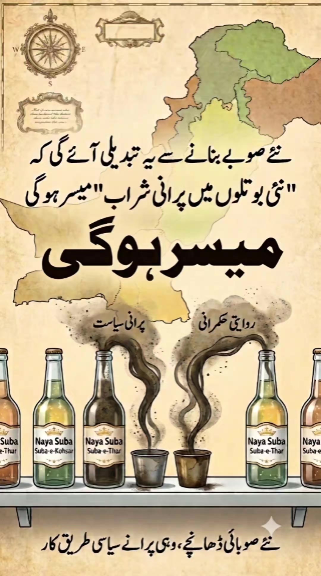 @Ahmad Farooq