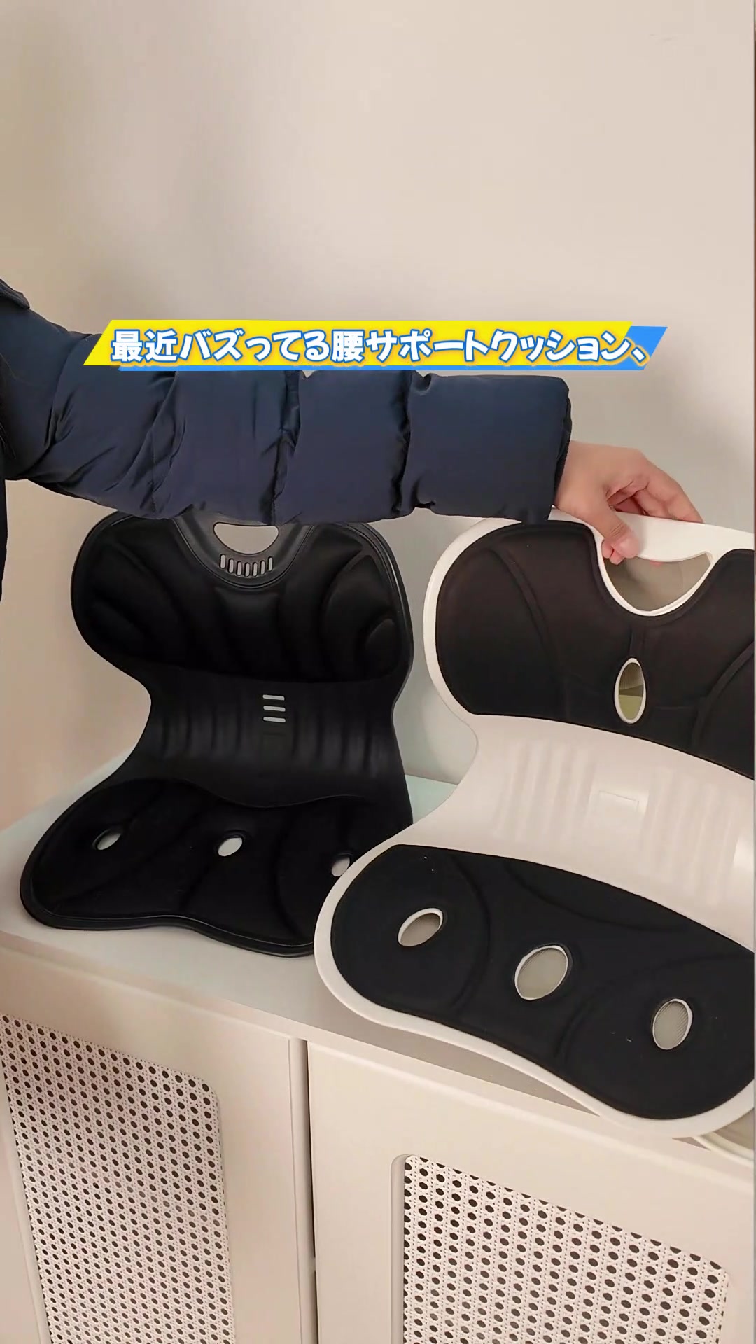 @くらしのひと工夫