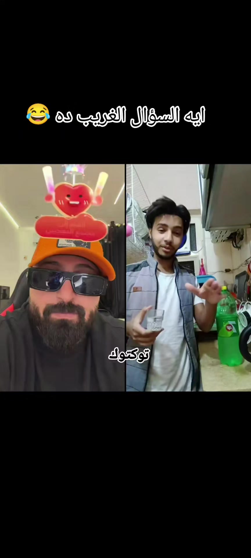 @توكتوك كريم الدامي
