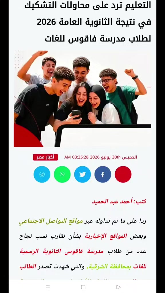 @Ahmed Abd Elhamid