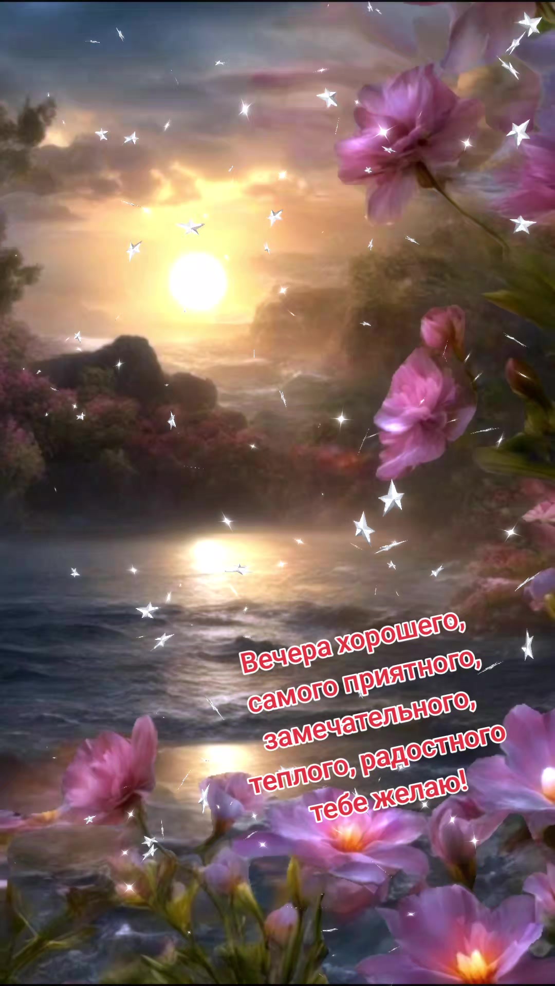 @Наталья