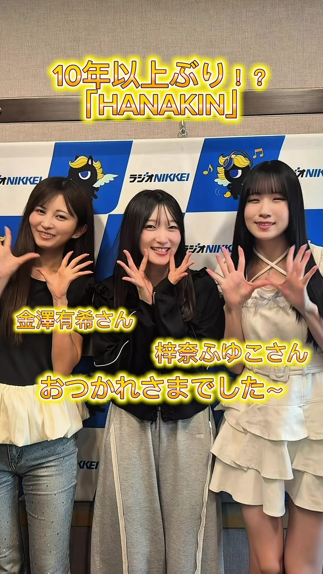 @宮本佳林💜🍬🗼