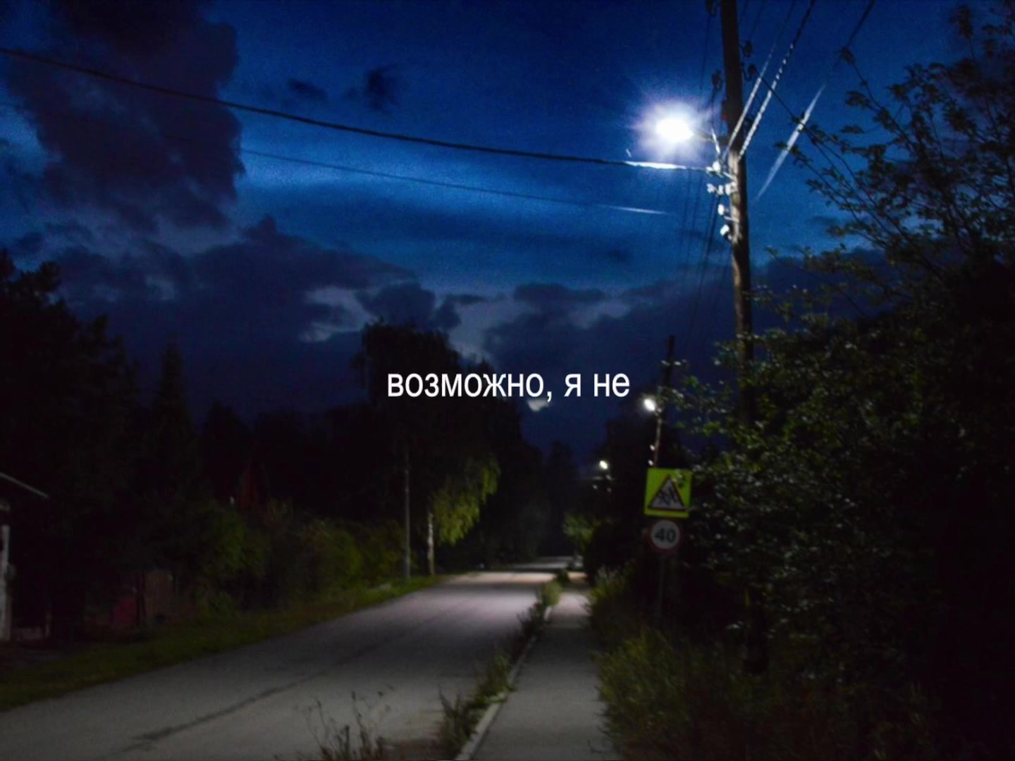 @музыка для липсингов