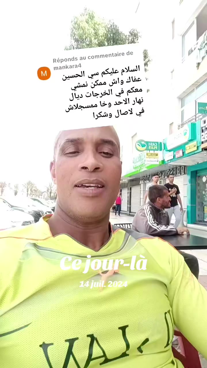 @coach Houcine Agadir