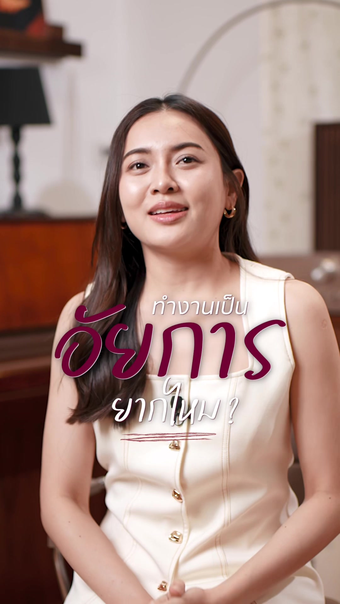 @พี่โบว์ Learn Law