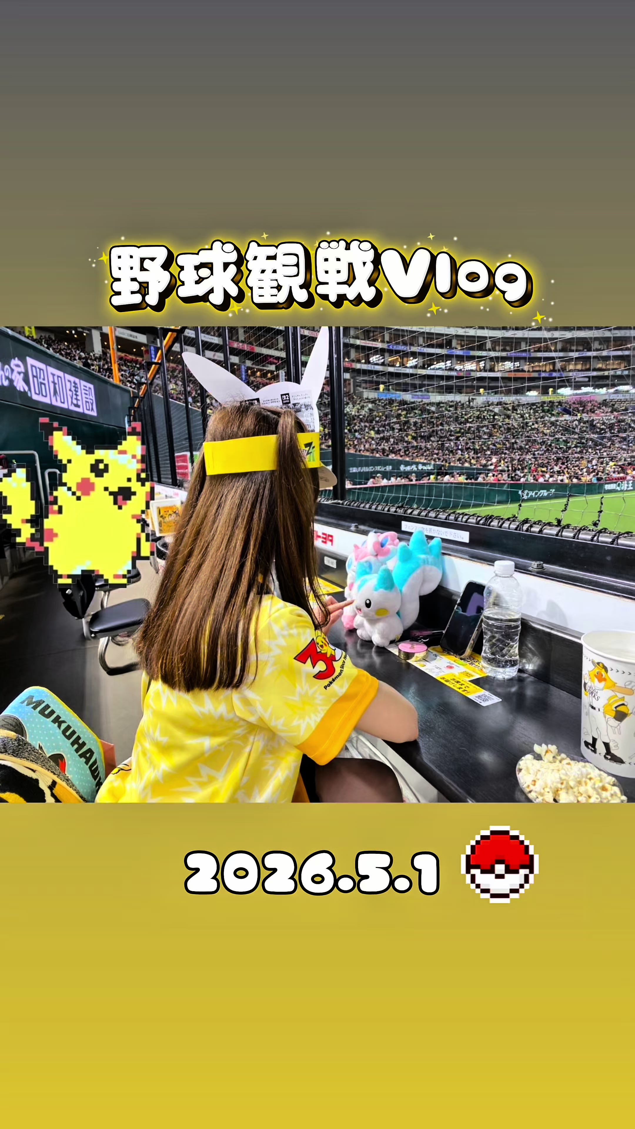 @りんちゃん⚾️やきう