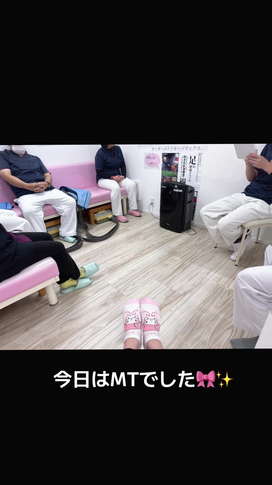 @ハート整骨院の日常