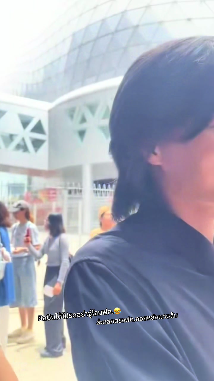 @ลูกบอลของคุณบิ๊กกลัฟ