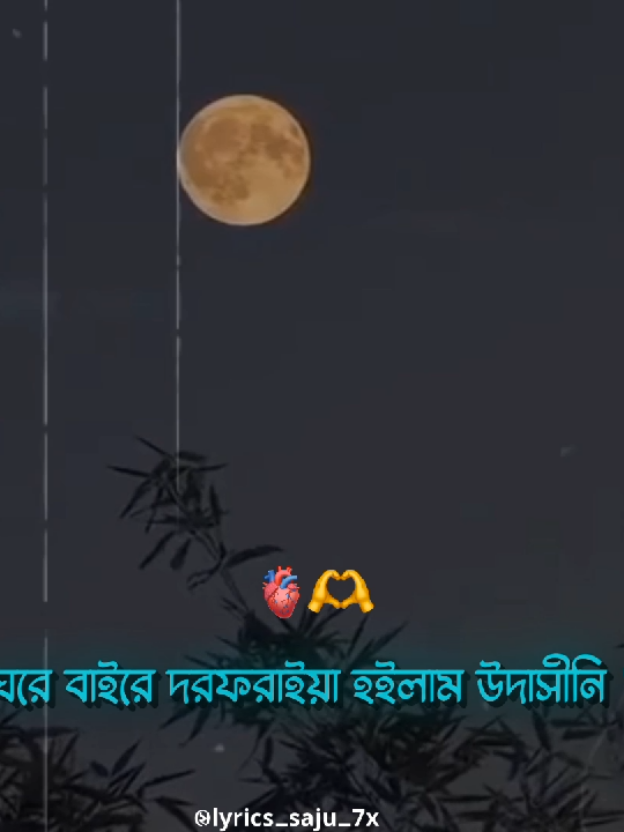 @⚡【𝐒ᴀ֟፝ᴊᴜ】⚡