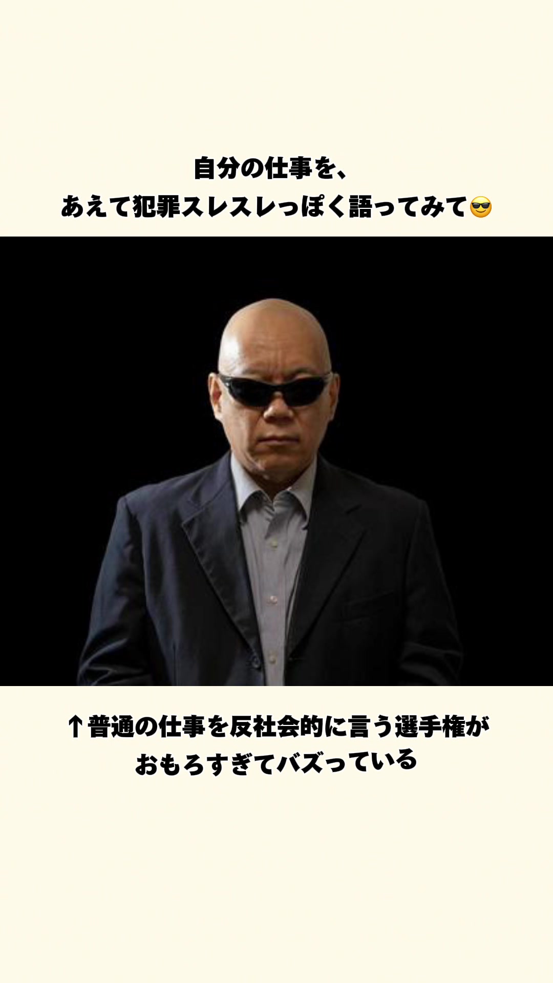 @オトナの事件簿