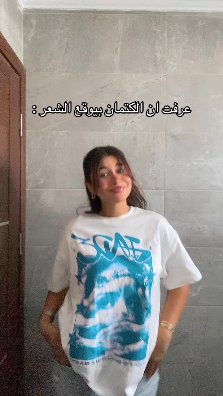 @ميرا محظوره دلوقتي 😔🤚🏻