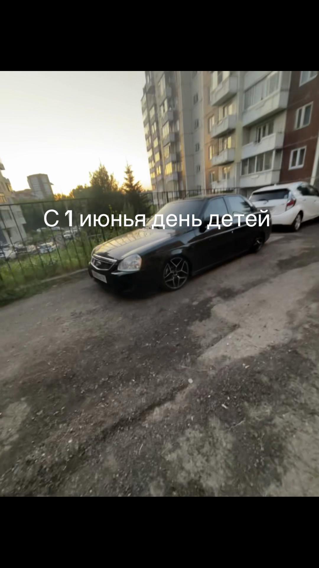@Айсик