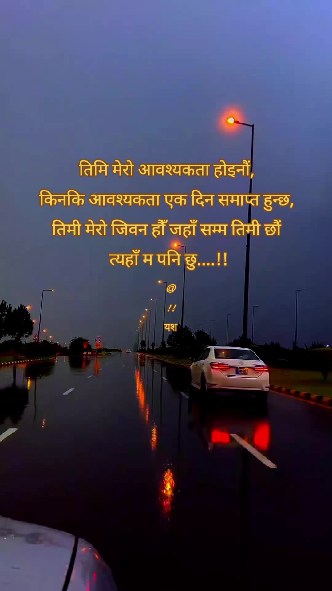 @Yash_Kumar