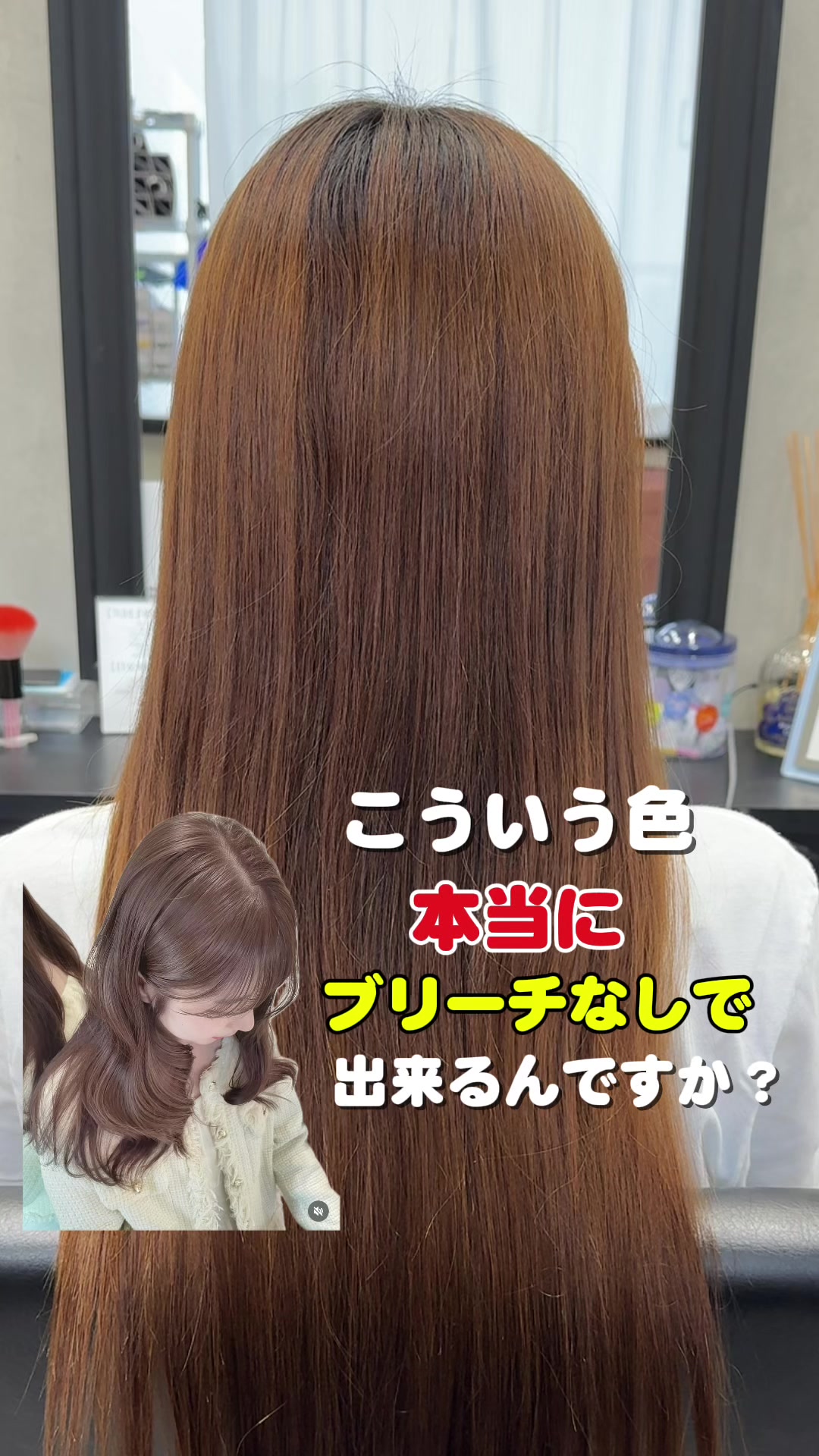 @笹川 照樹/梅田美容院/ブリーチなし
