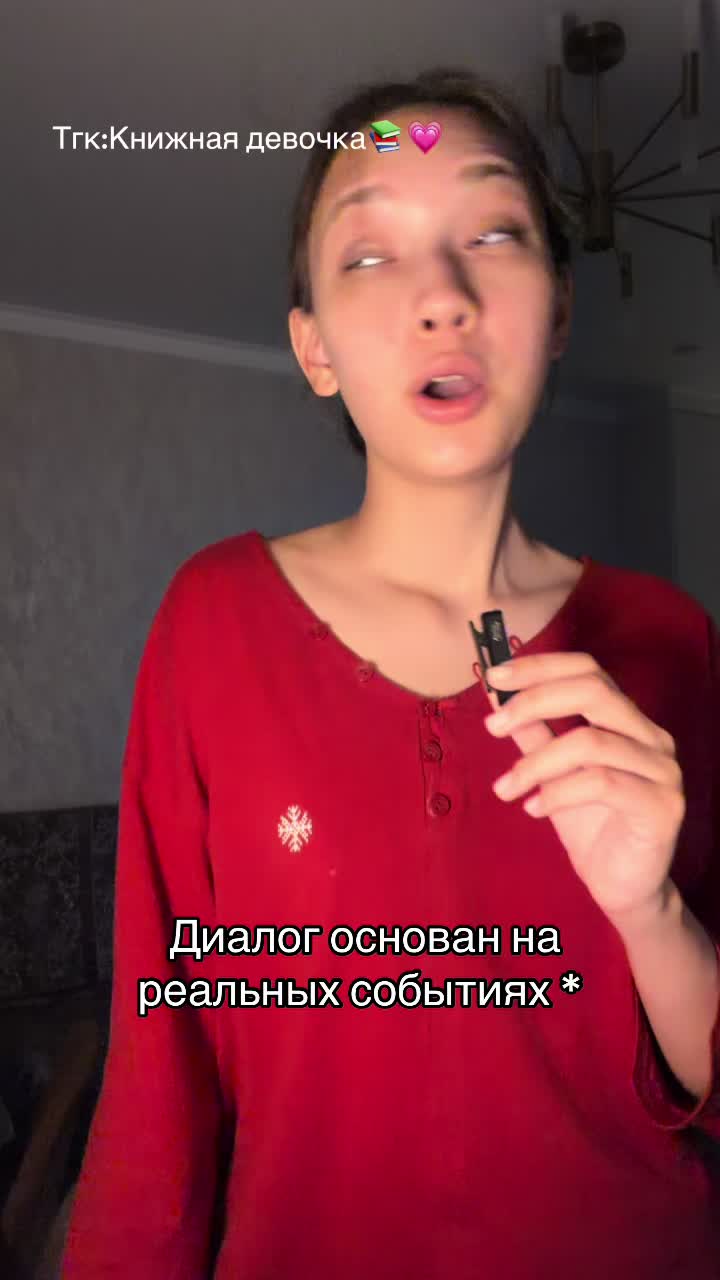 @Тгк:Книжная Девочка📚💗