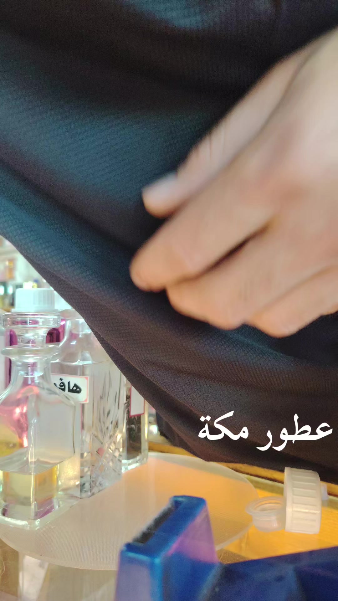 @عطور مكة