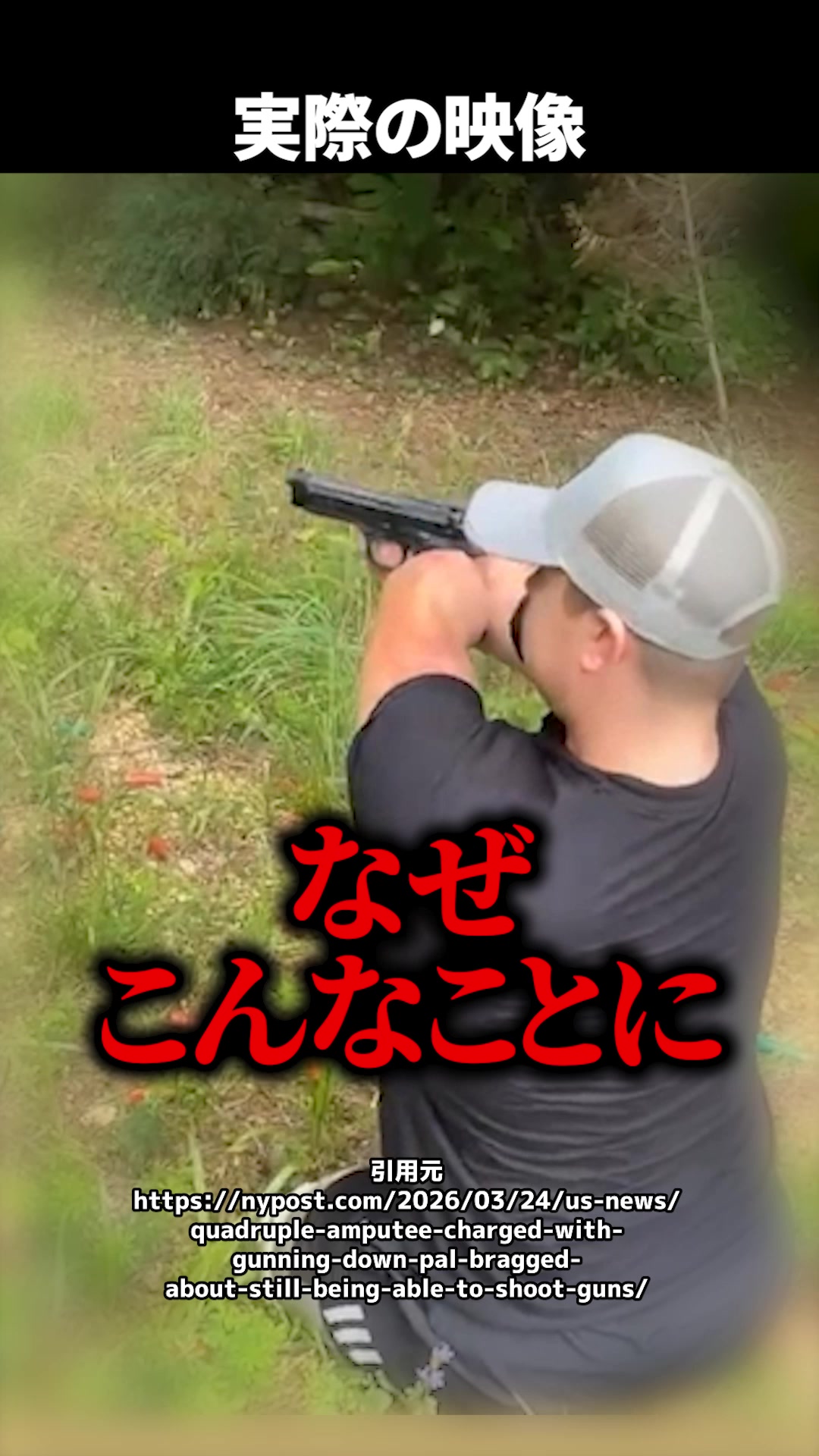 @岡野タケシ弁護士【アトム法律グループ】