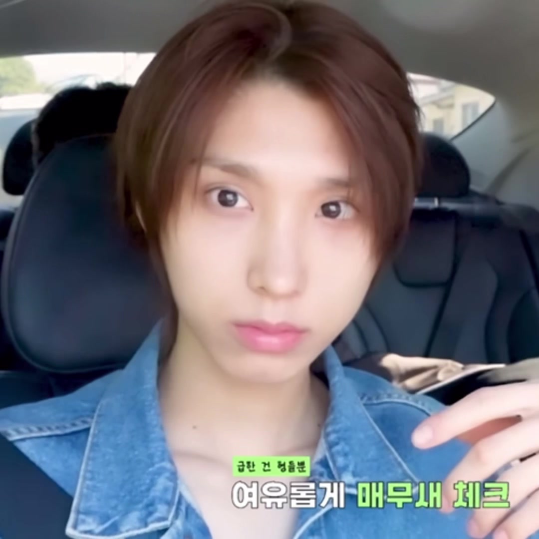 @donghwa's noona👀