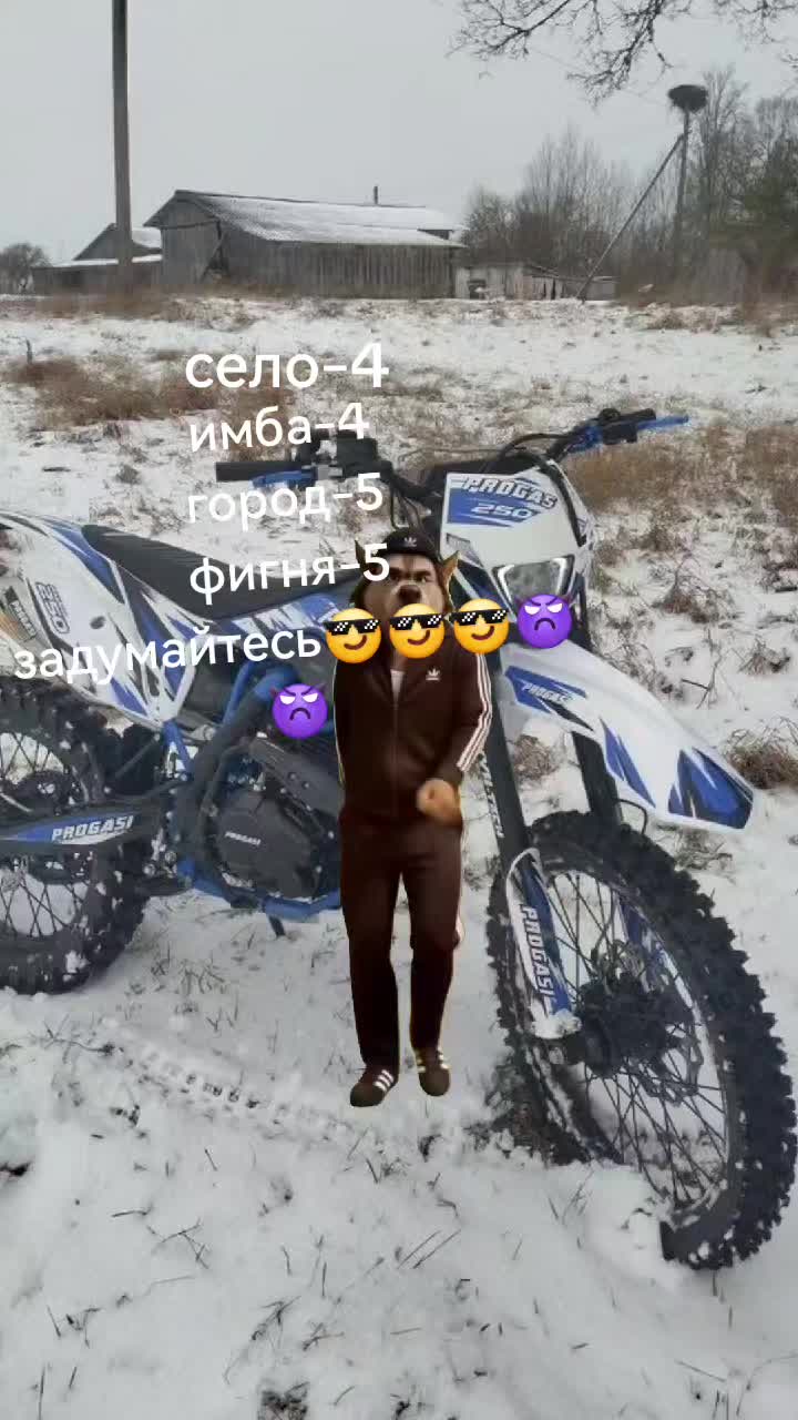 @манго
